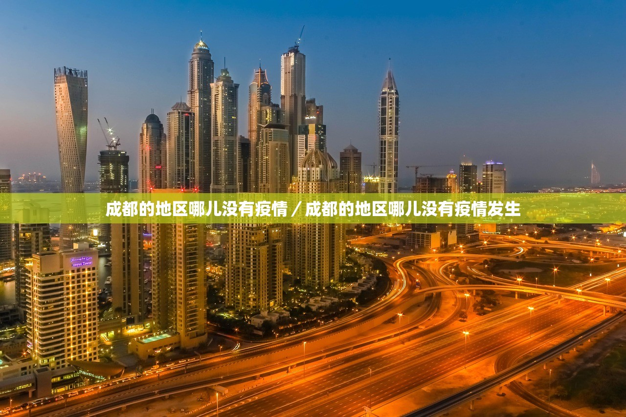 31省区市新增1例确诊病例-31省区市新增确诊病例41例 31省区市新增1例确诊病例-31省区市新增确诊病例41例