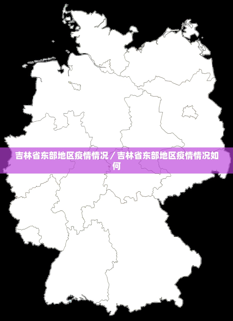「冬奥开幕式日期」〃2022冬奥开幕式在哪 「冬奥开幕式日期」〃2022冬奥开幕式在哪