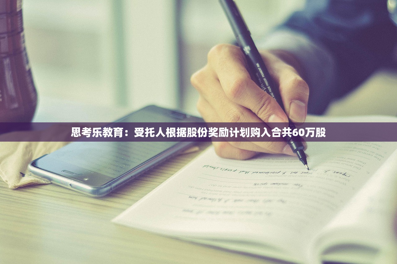 辅助开挂工具“微乐四川麻将必赢神器免费安装”专业师傅带你一起了解(确实有挂
