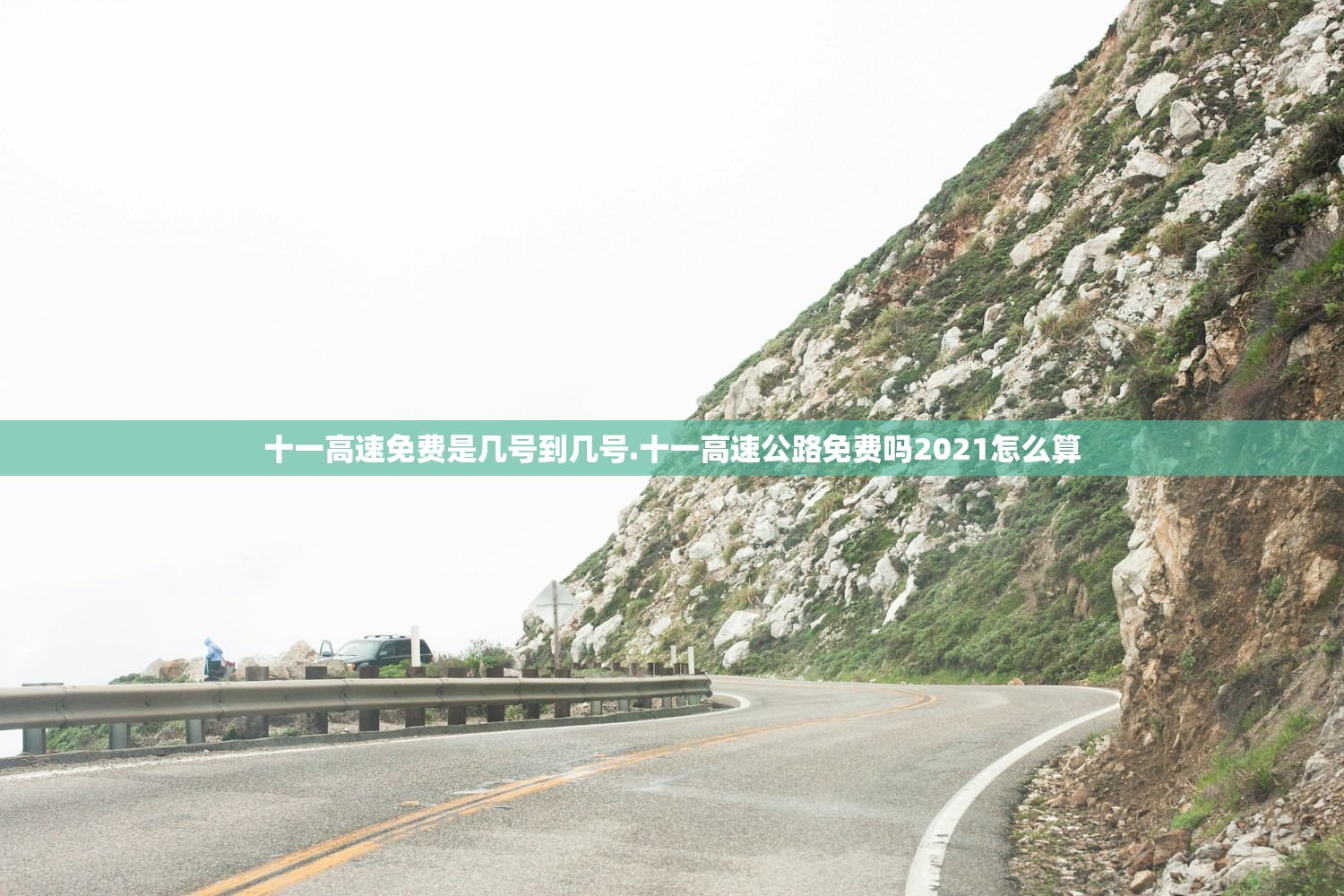 软件分享“微信小程序雀神广东麻将开挂方法”附辅助神器开挂脚本详细步骤