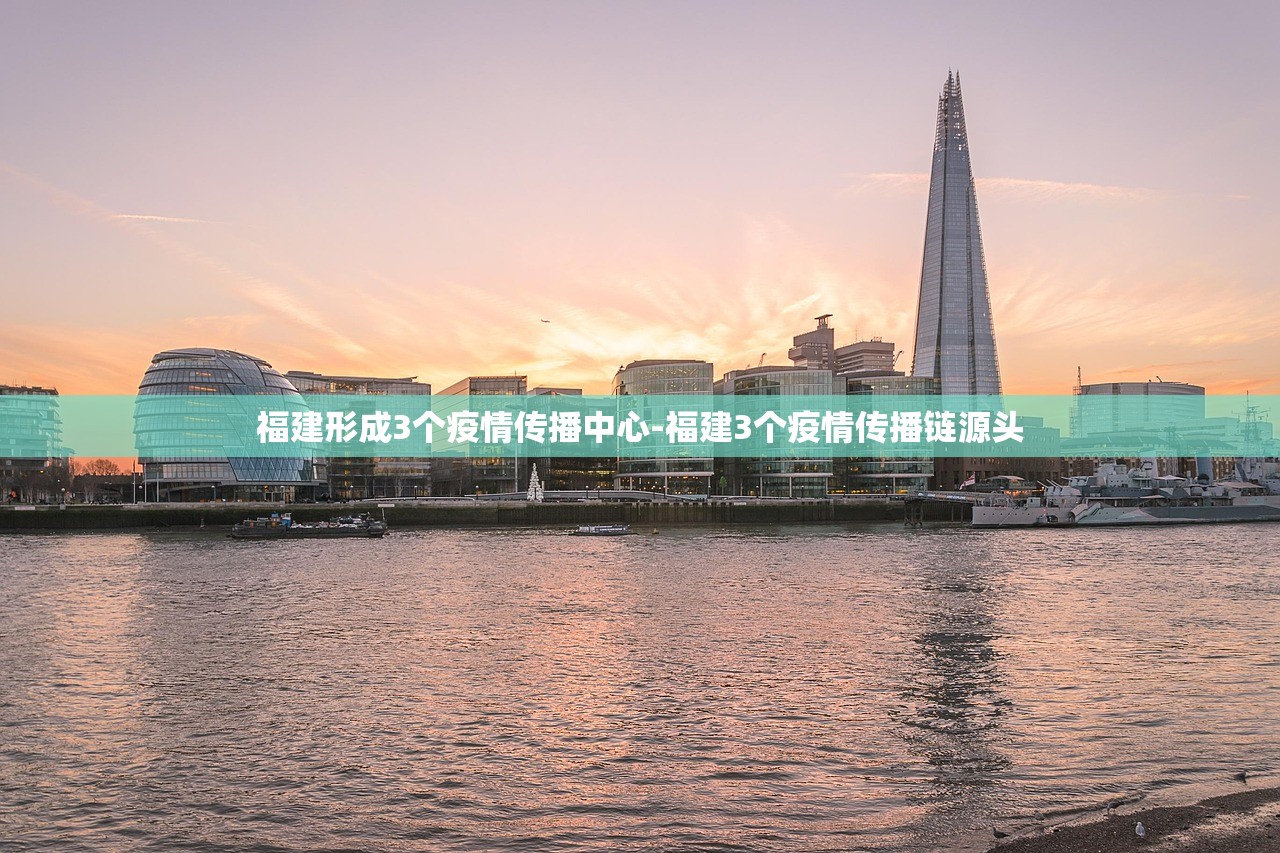 「31省新增本土85例」〃31省新增本土病例85例