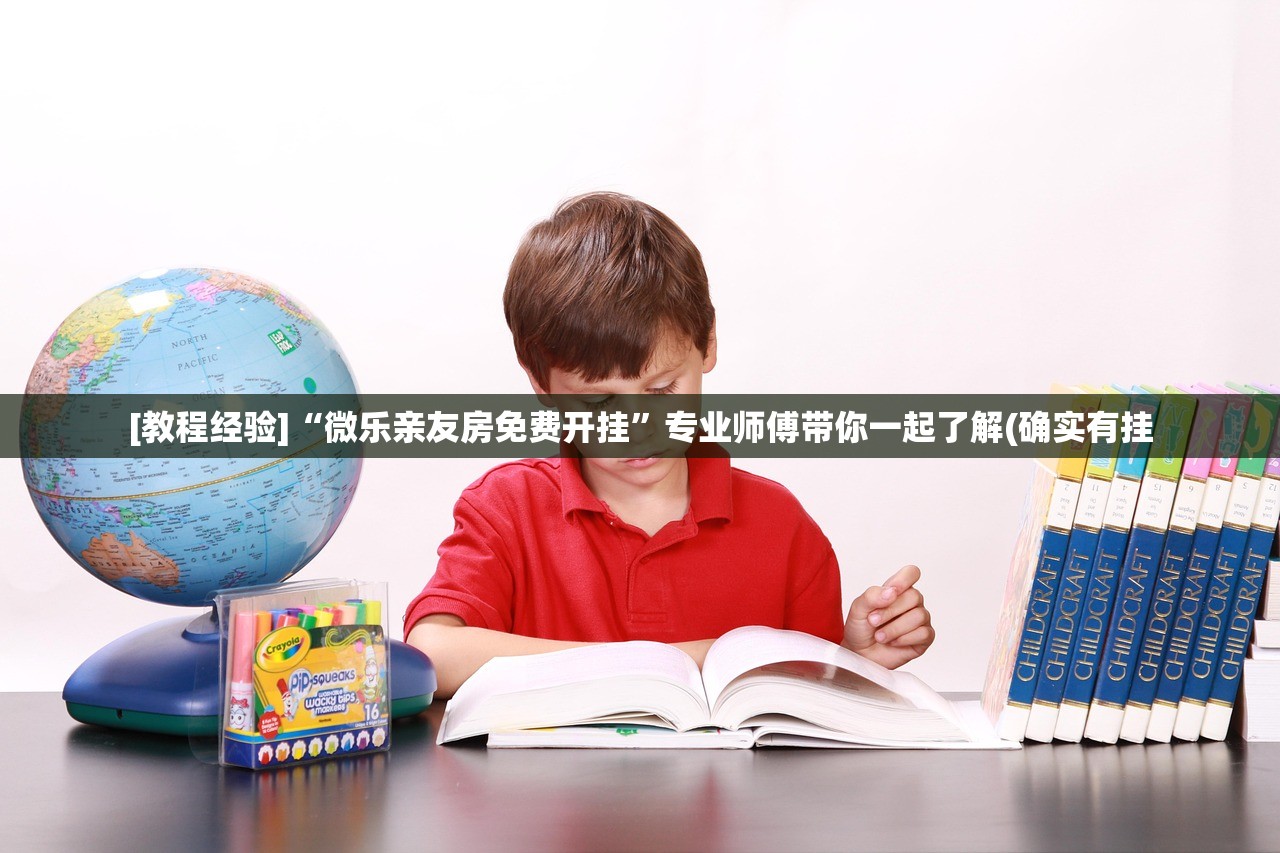 北京疫情地图〃北京疫情地图分布图