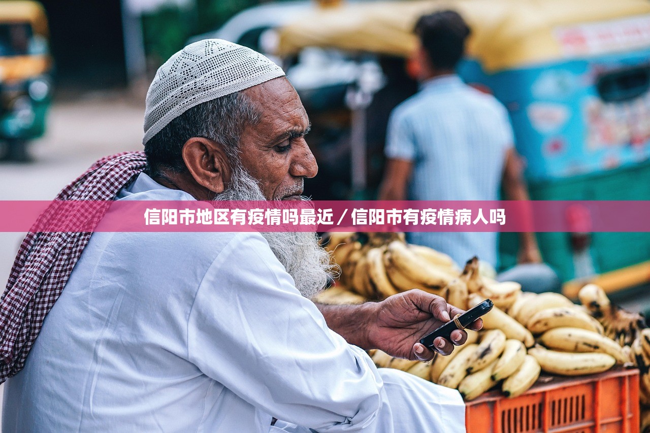 新郑疫情最新消息〃新郑疫情最新消息2021