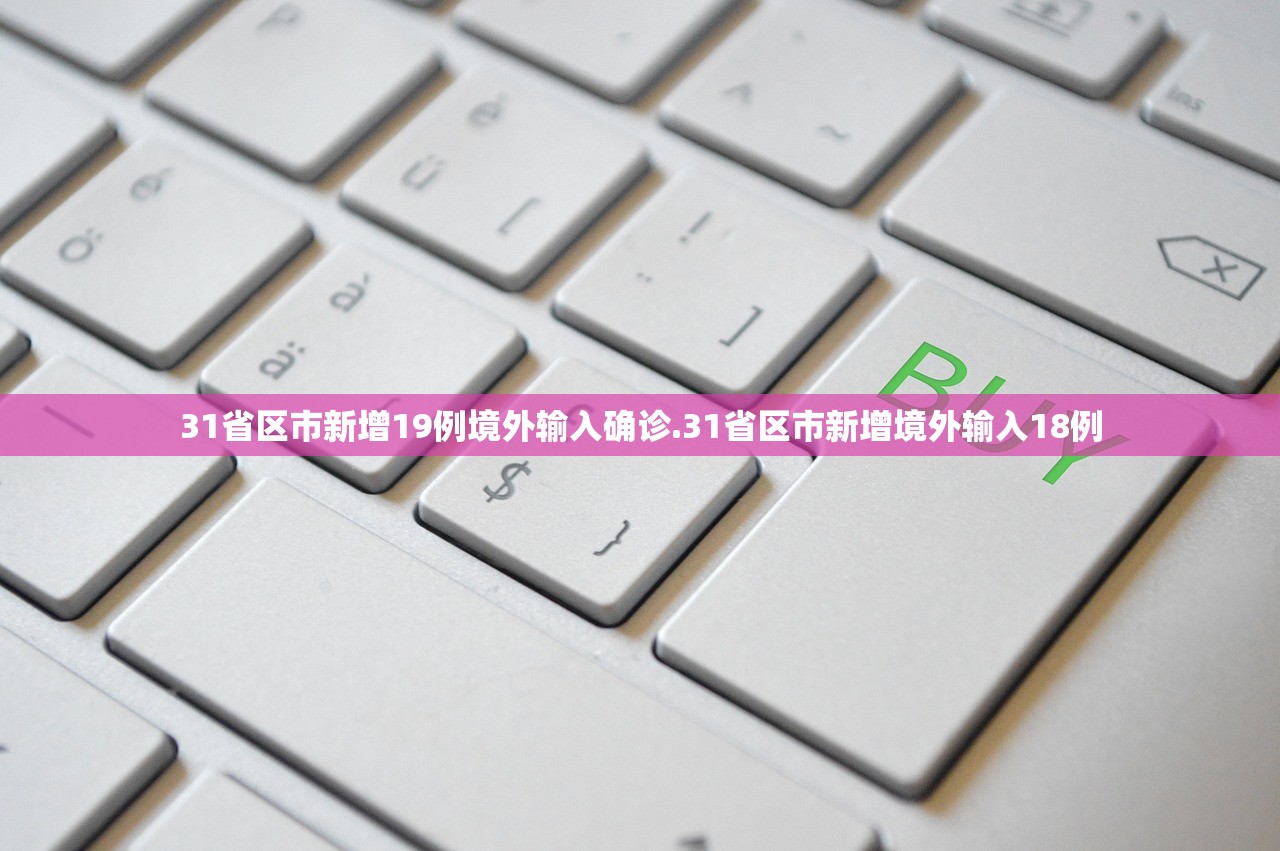 北京疫情地图〃北京疫情地图分布图