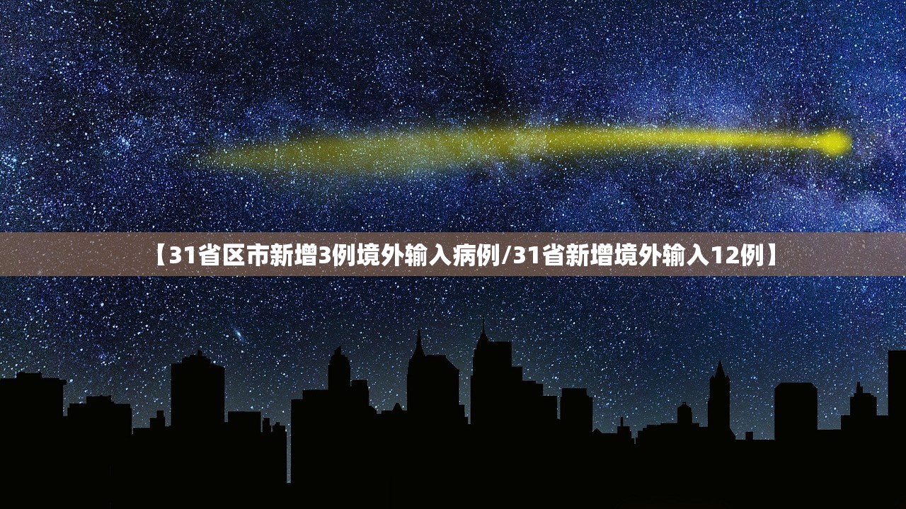 北京新增10例本土确诊6例无症状,北京新增10例本土确诊6例无症状病例 北京新增10例本土确诊6例无症状,北京新增10例本土确诊6例无症状病例