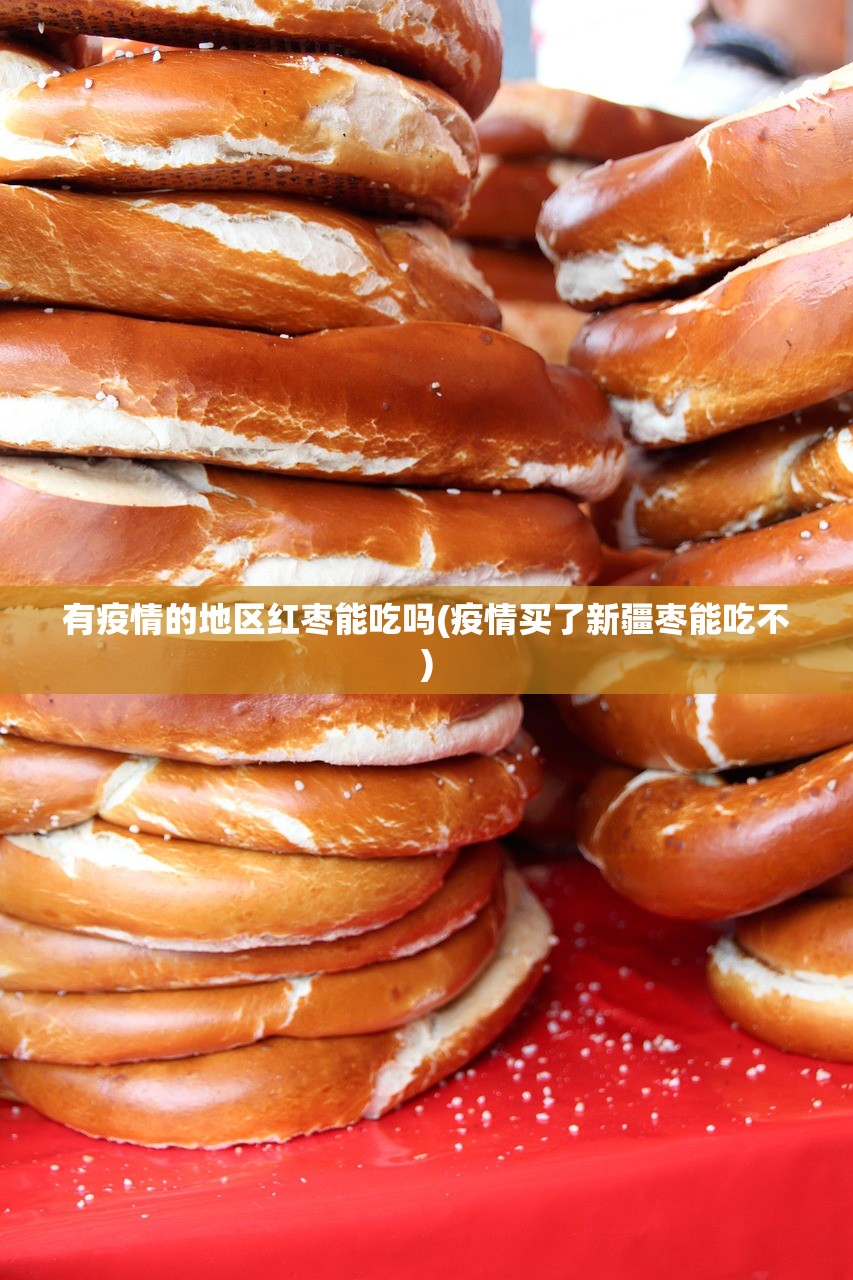“此轮疫情多名感染者都有共同点” 这次疫情一共感染了多少人？