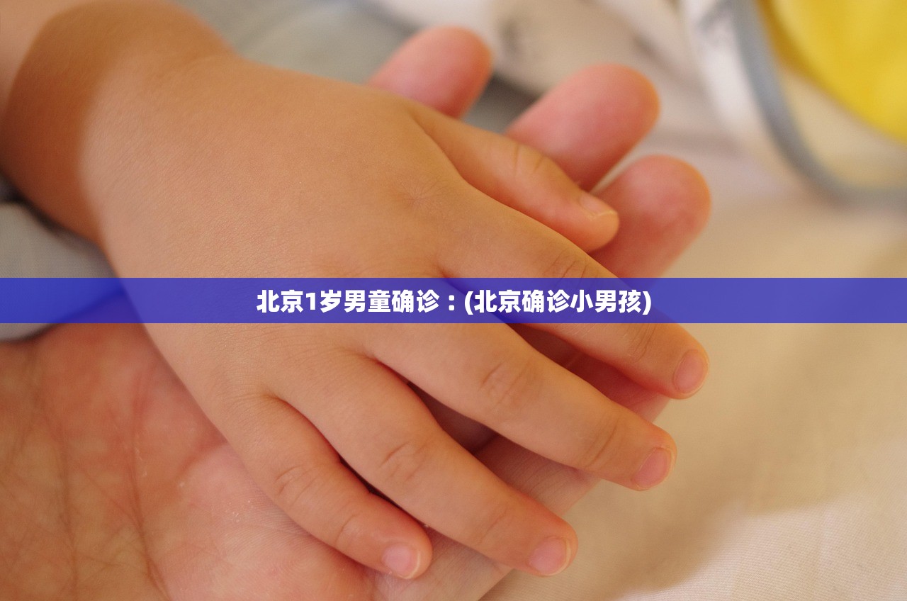 31省份新增本土确诊39例浙江16例〃浙江新增本土确诊40例