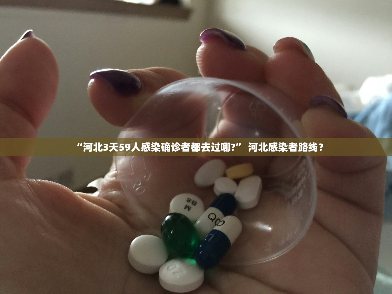 31省区市新增44例本土确诊,31省区市新增30例本土确诊病例 31省区市新增44例本土确诊,31省区市新增30例本土确诊病例