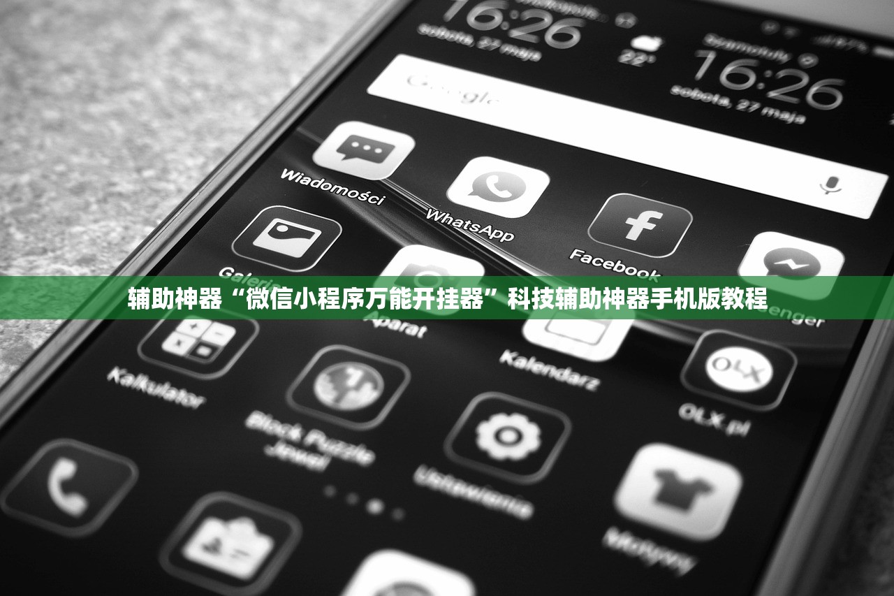 挚达科技早盘涨超10% 公司致力于打造无人驾驶充电生态闭环