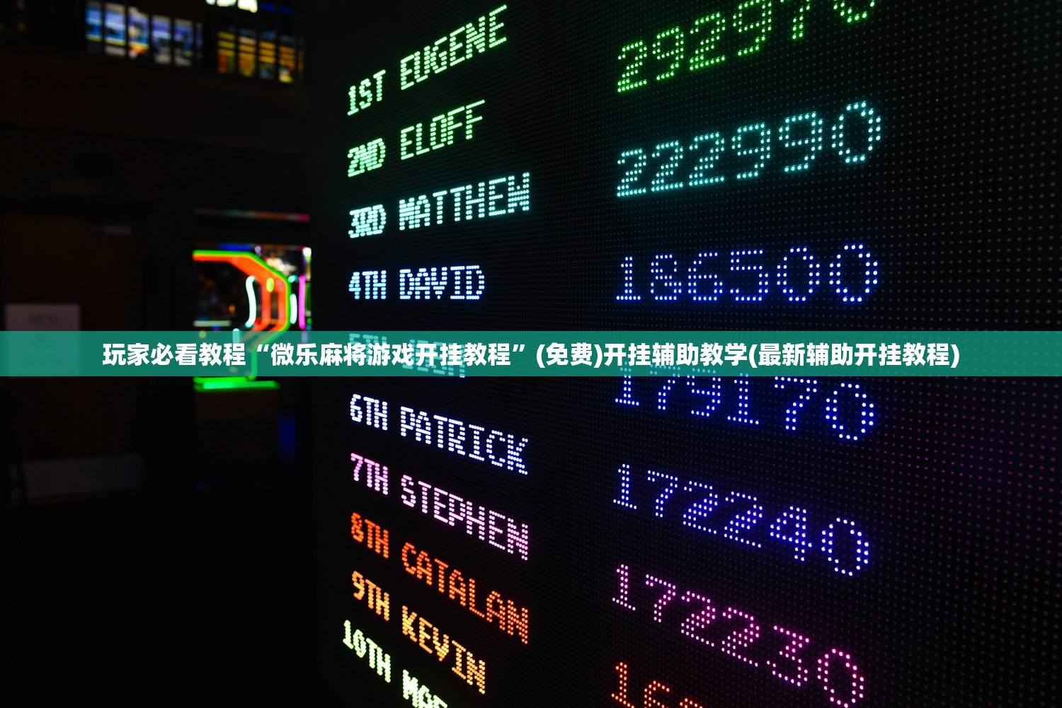 龙海疫情风险地区查询表(龙海役情) 龙海疫情风险地区查询表(龙海役情)