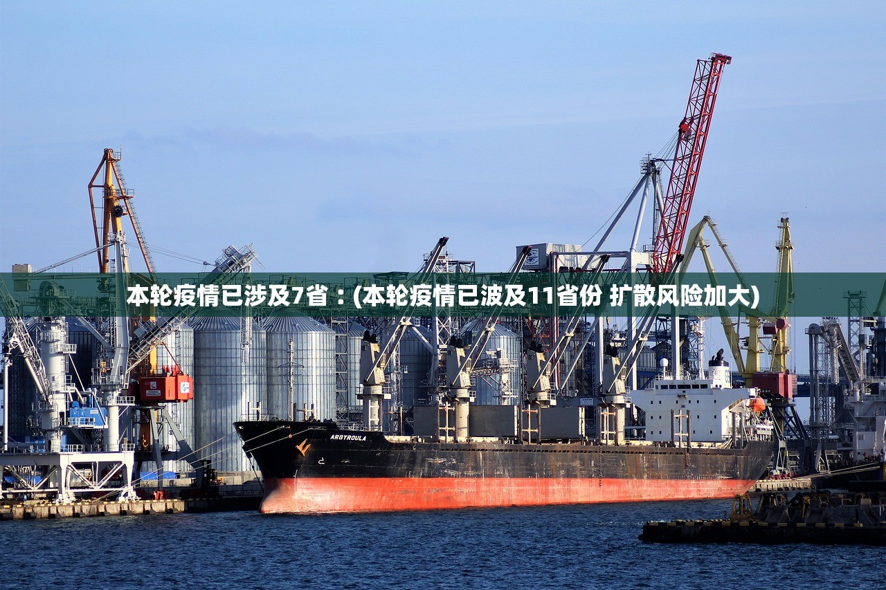 31省份新增确诊14例其中本土9例-31省份新增本土确诊10例