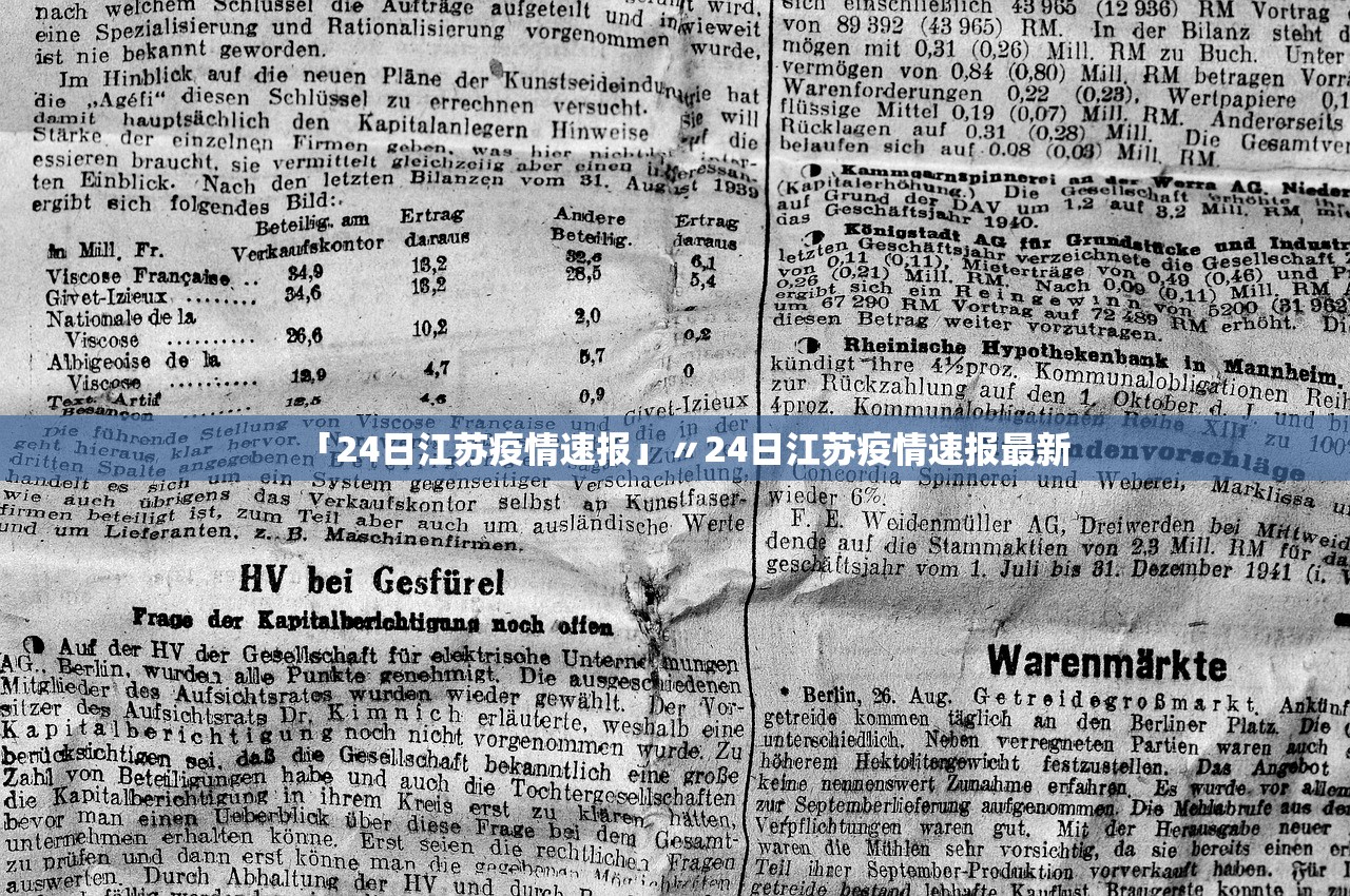 31省新增本土确诊55例,31省份新增本土确诊53例 涉及8省 31省新增本土确诊55例,31省份新增本土确诊53例 涉及8省