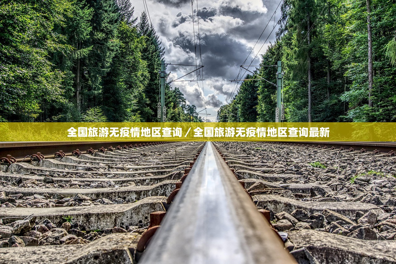 31省新增本土确诊21例-31省新增本土确诊病例55例 31省新增本土确诊21例-31省新增本土确诊病例55例