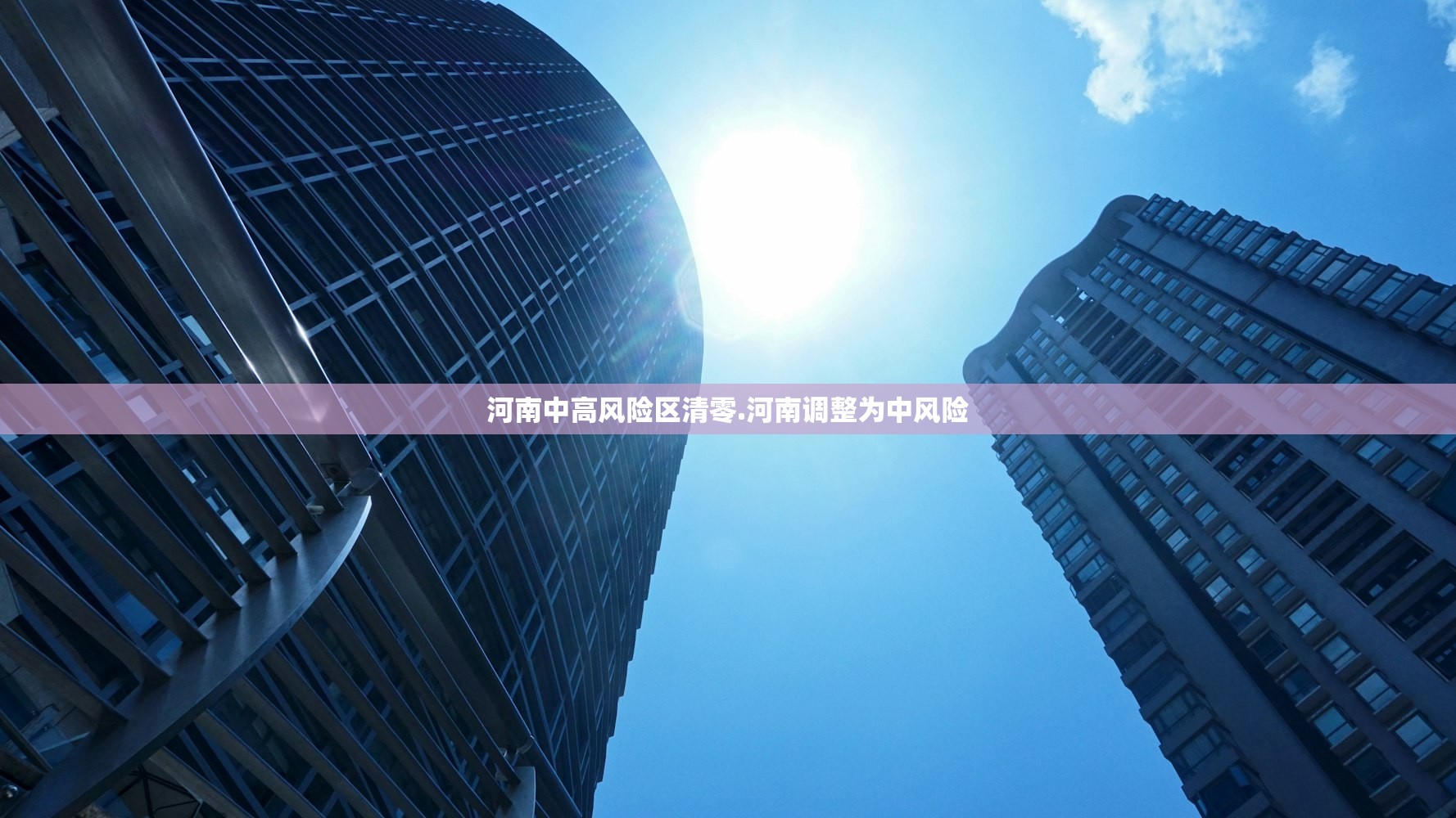 【盐城疫情最新情况/盐城疫情最新情况最新消息今天】 【盐城疫情最新情况/盐城疫情最新情况最新消息今天】