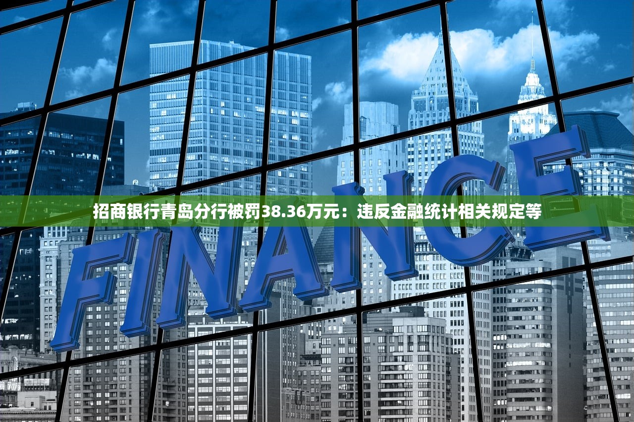 中行境外机构人事调整 涉及中东	、西欧多家分行
