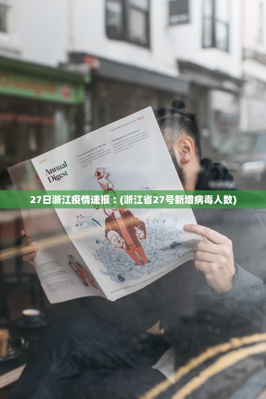 辽宁疫情最新消息今天〃辽宁疫情最新消息今天公布情况
