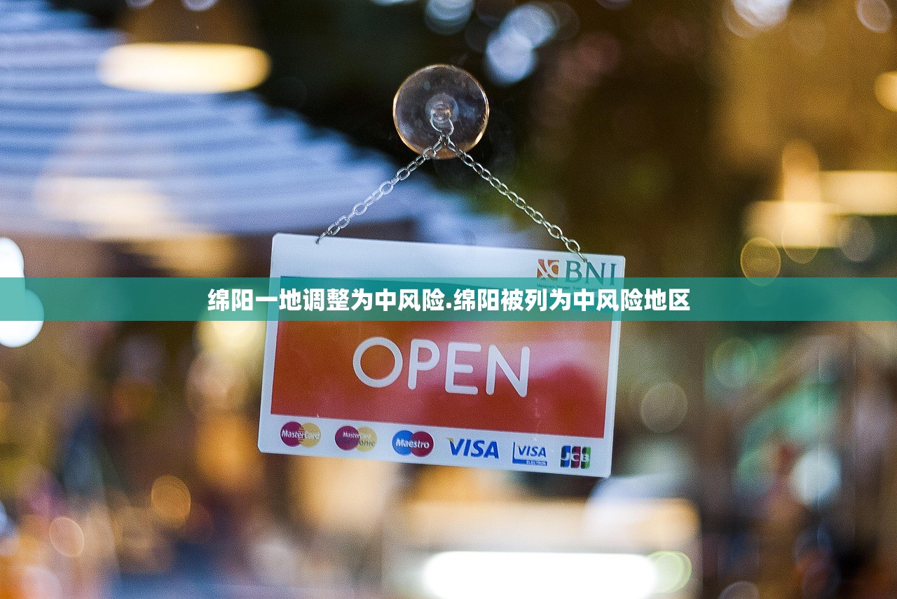 【成都限号2020最新限号几点到几点/成都限号2020最新限号范围】