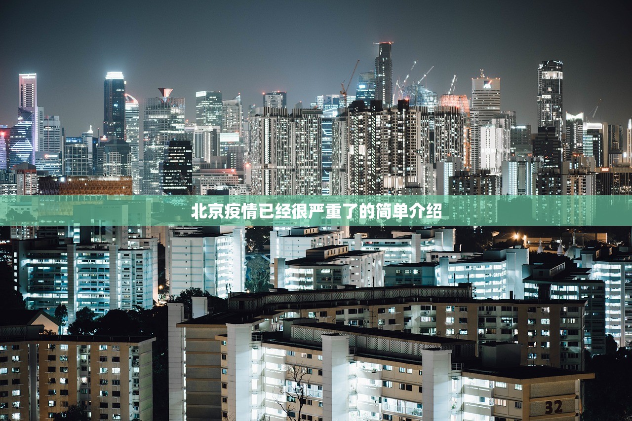 「哈尔滨疫情最新公告」〃哈尔滨疫情最新公告今天