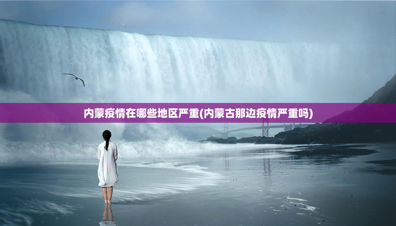 鞍山疫情最新消息今天,鞍山疫情最新消息今天新增病例