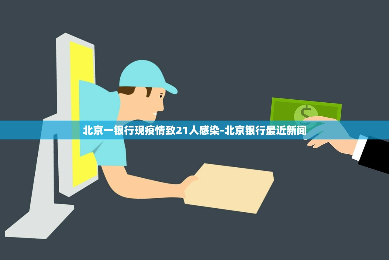 “江苏最新疫情通报” 江苏最新疫情公布？