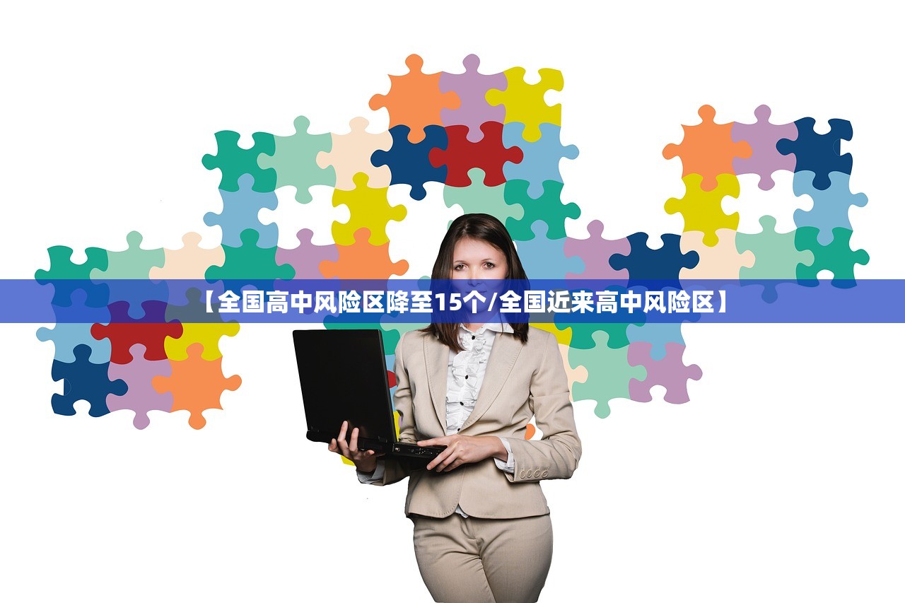 全国疫情最新公告-全国疫情情况最新消息最新情况最新消息新冠 全国疫情最新公告-全国疫情情况最新消息最新情况最新消息新冠