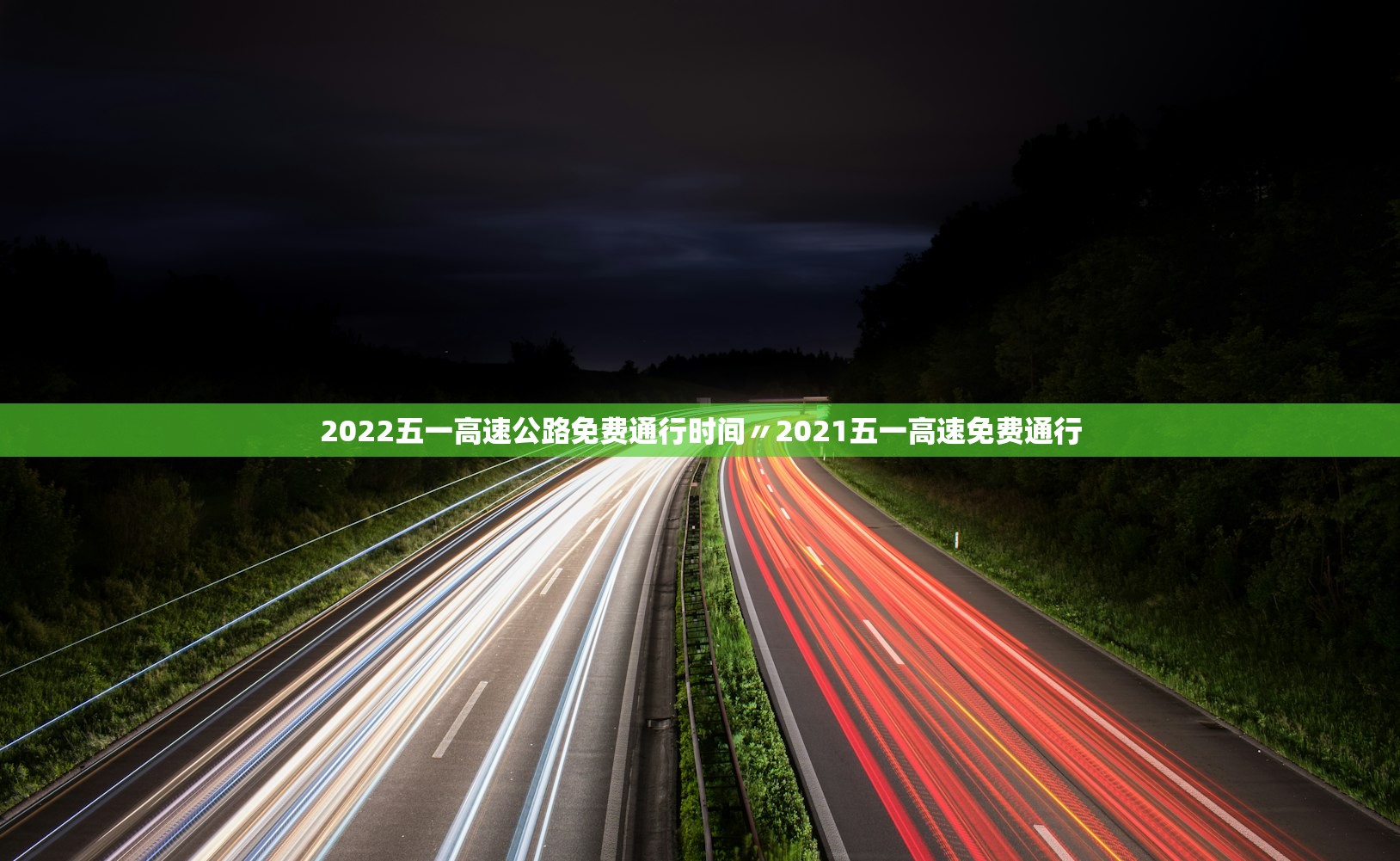 北京新增2例-北京新增2例病例情况