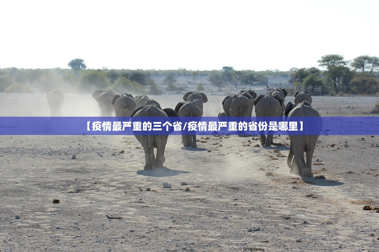 31省份新增8例其中北京2例,31省份新增5例 北京2例 31省份新增8例其中北京2例,31省份新增5例 北京2例
