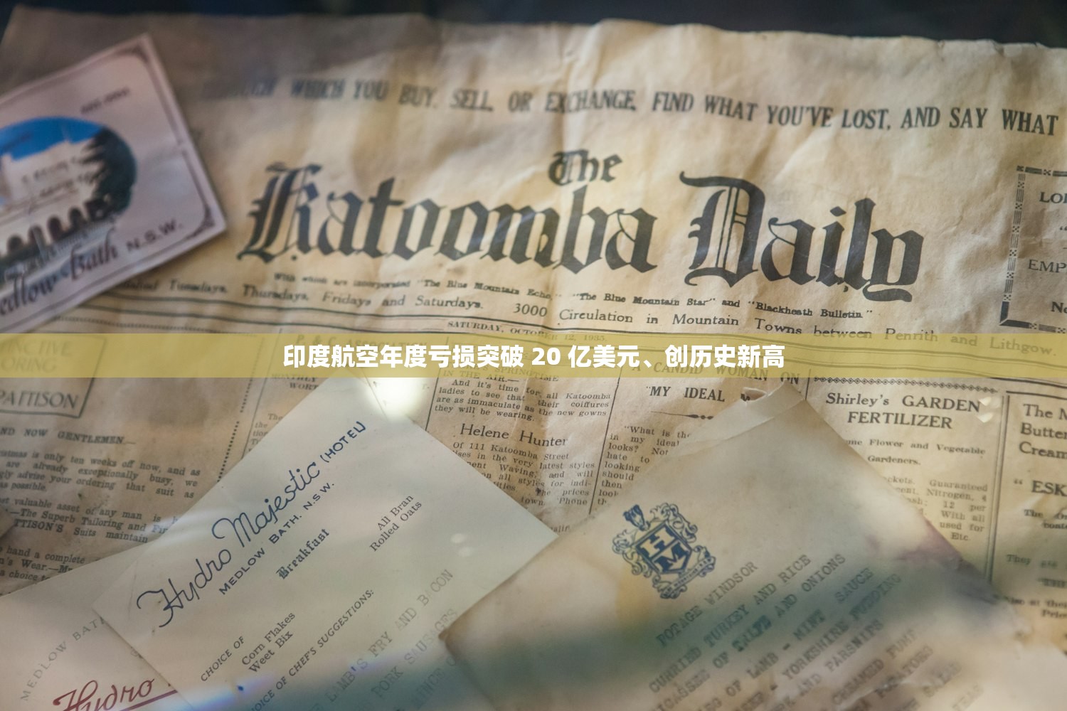 印度航空年度亏损突破 20 亿美元	、创历史新高