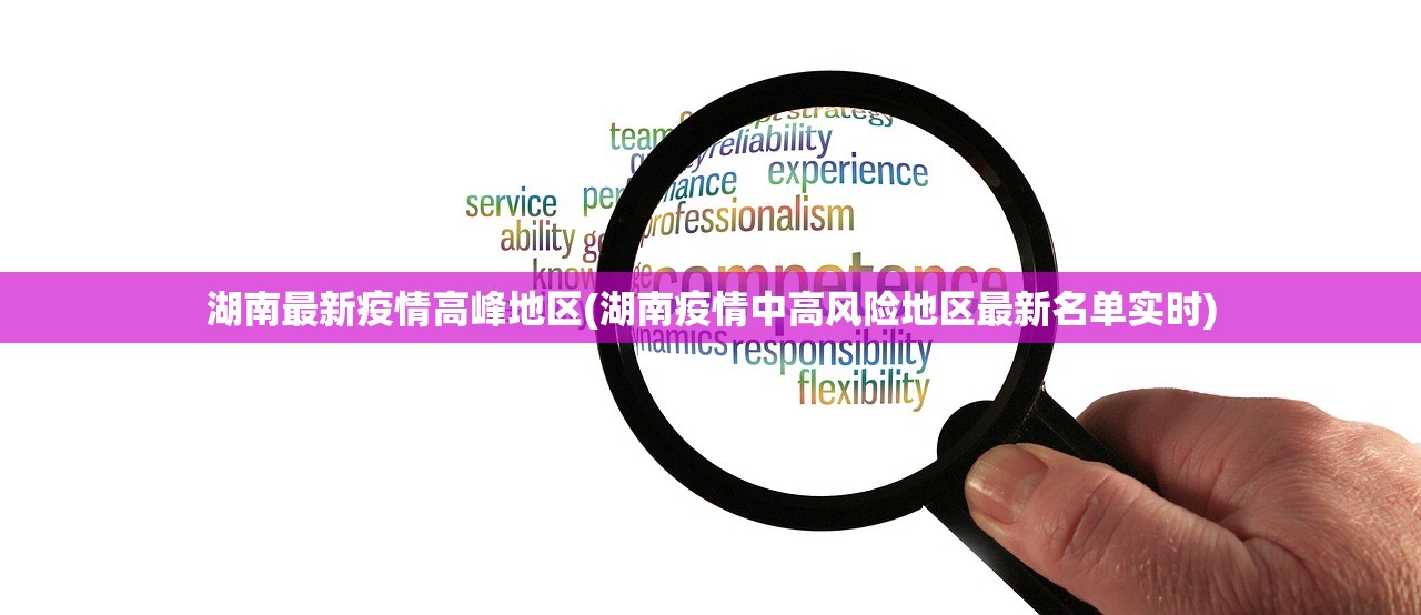 开挂辅助工具“钉钉红包埋雷控尾数挂	”开挂神器{透视辅助}全揭秘
