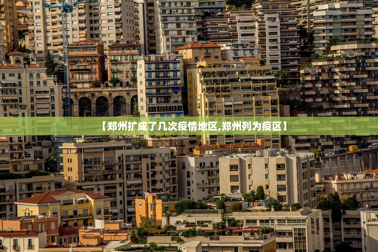 “31省区市新增确诊16例	” 31省区市新增确诊病例12例？