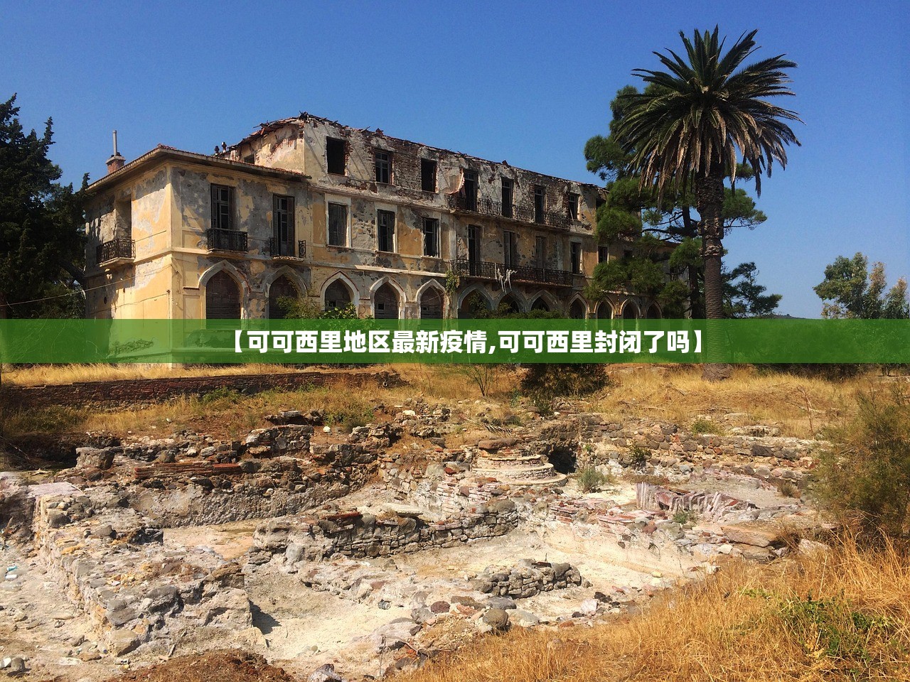 上海疫情数据.上海疫情全部数据