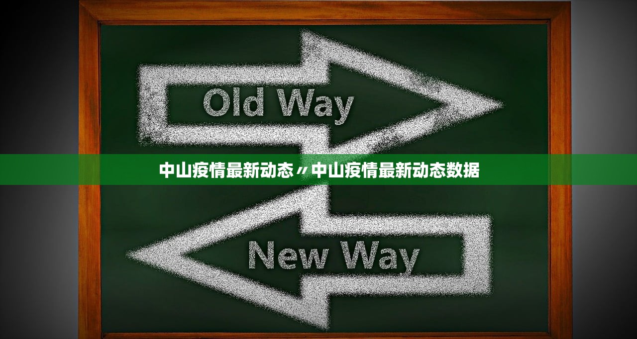北京疫情分布情况.一图看懂北京疫情分布 北京疫情分布情况.一图看懂北京疫情分布