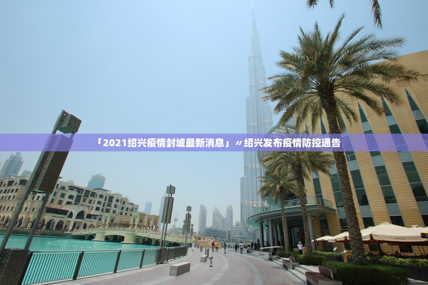 【北京昨日新增1例境外确诊/北京新增4例境外输入确诊和2例无症状】 【北京昨日新增1例境外确诊/北京新增4例境外输入确诊和2例无症状】