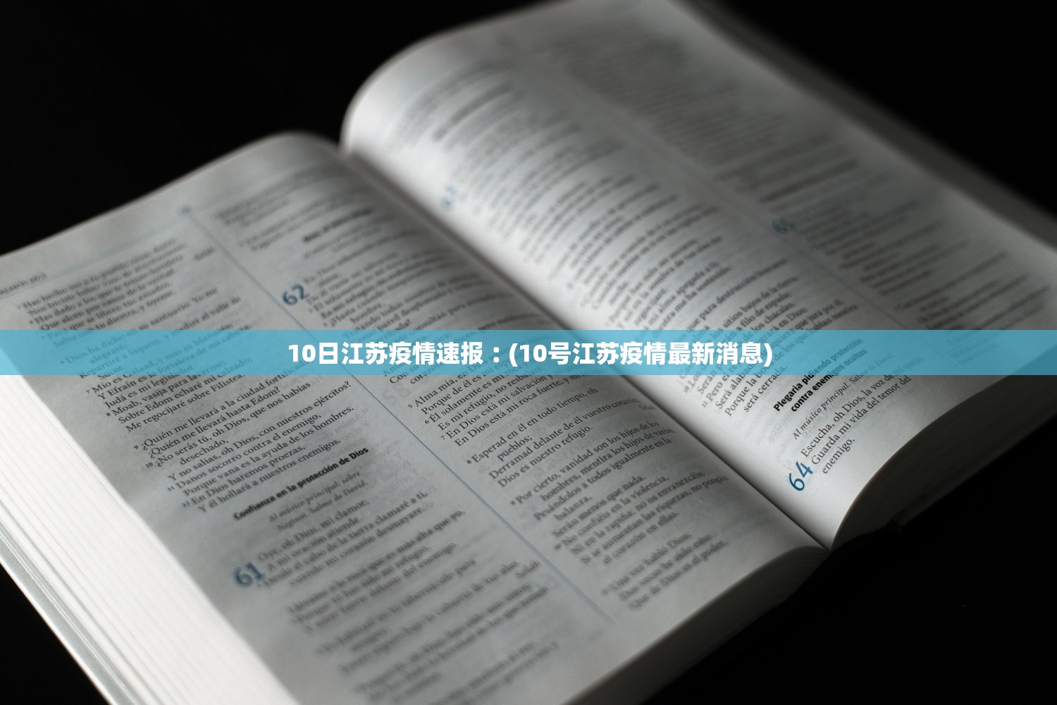 「31省新增本土确诊50例」〃31省份新增本土确诊53例?