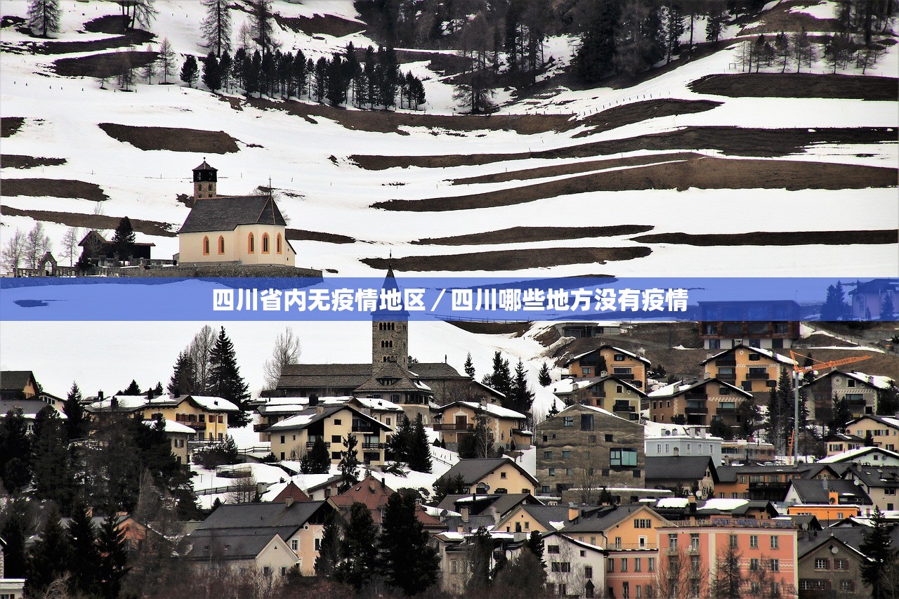 河北首例输入病例-河北首例输入病例是什么 河北首例输入病例-河北首例输入病例是什么