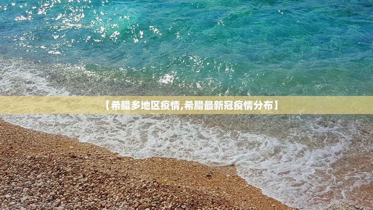 【31省份新增5例本土病例在安徽辽宁/31省新增本土确诊95例】 【31省份新增5例本土病例在安徽辽宁/31省新增本土确诊95例】