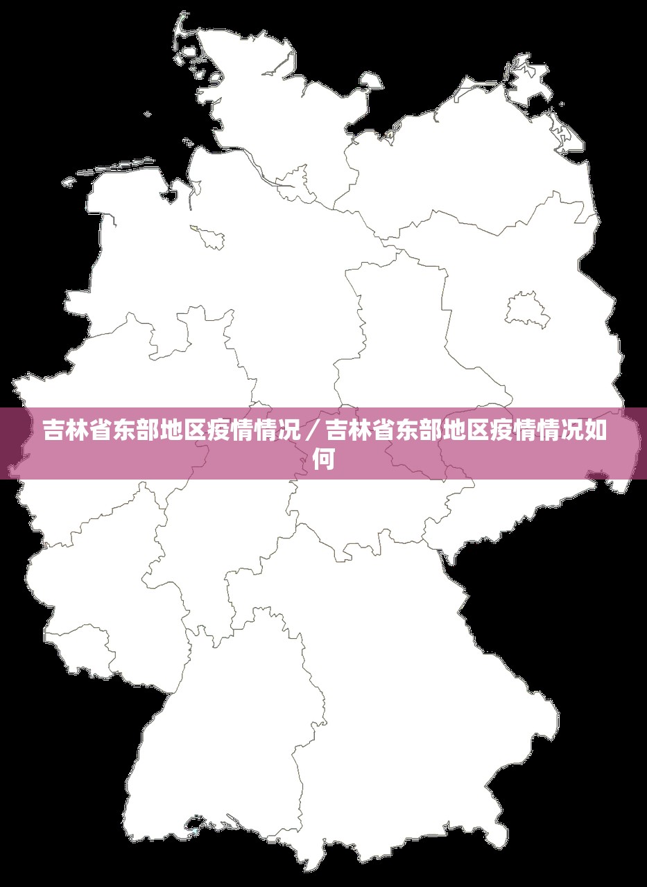 郑州最新发现一例〃郑州最新发现一例新冠肺炎