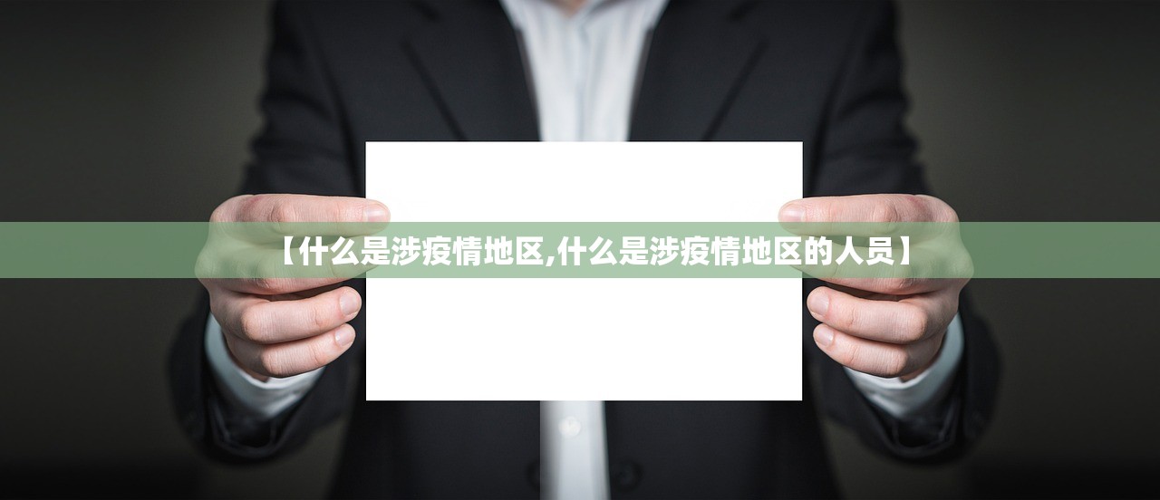 全国各城市感染进度.各地感染情况 全国各城市感染进度.各地感染情况
