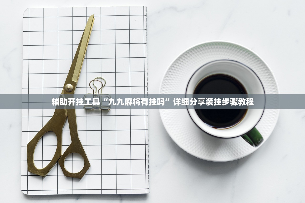 卓正医疗采纳2026年股份奖励计划