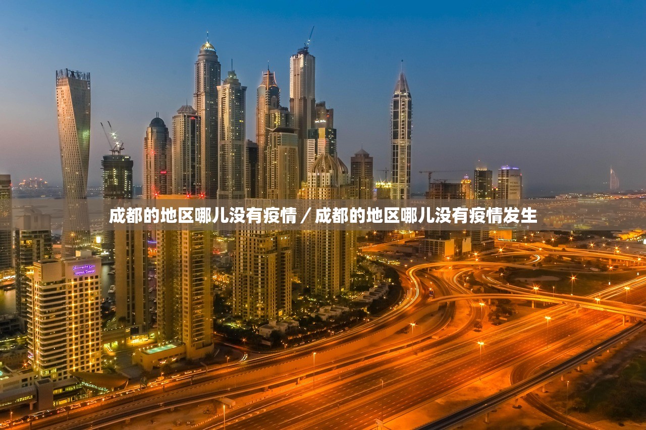 「31省区市新增34例」〃31省份新增34例 「31省区市新增34例」〃31省份新增34例