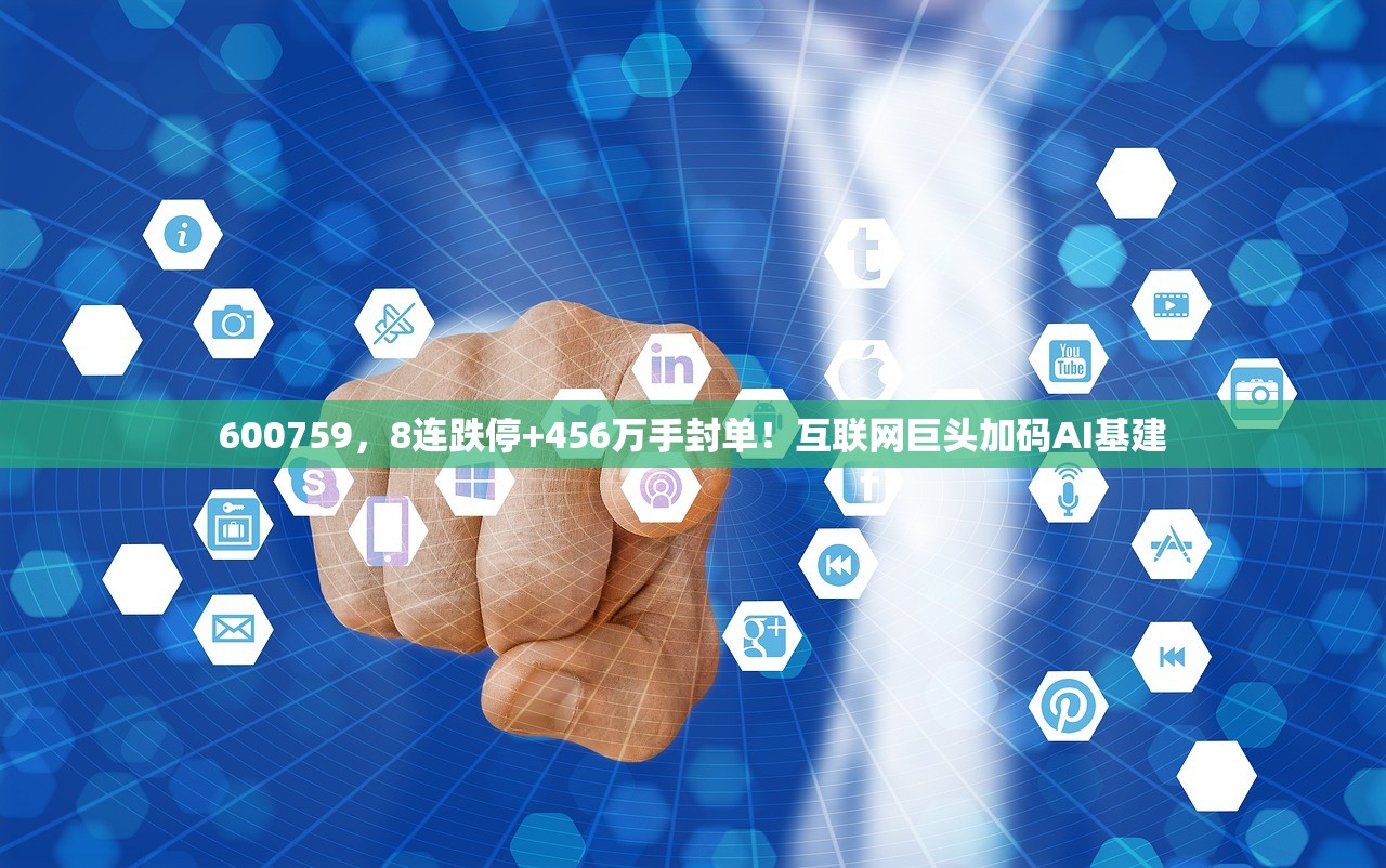 严打“开盒”网暴，须斩断个人信息泄露利益链