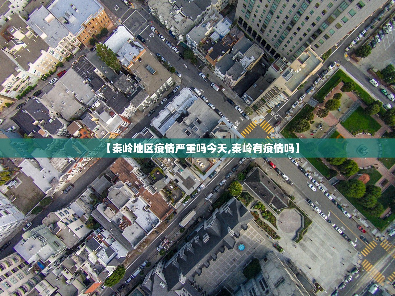 “郑州中高风险区清零封控区解除” 郑州中高风险区什么时候解封？