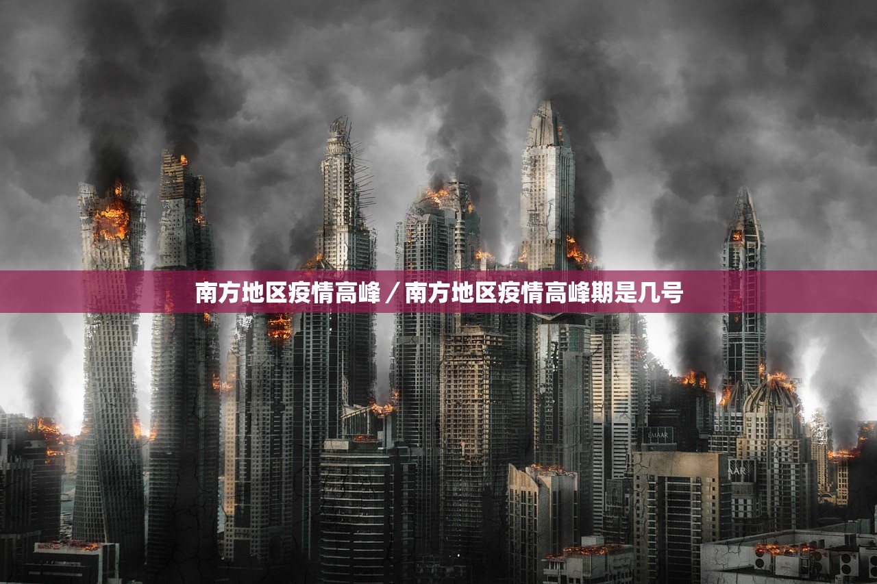 「28省GDP排名」〃23个省gdp排名