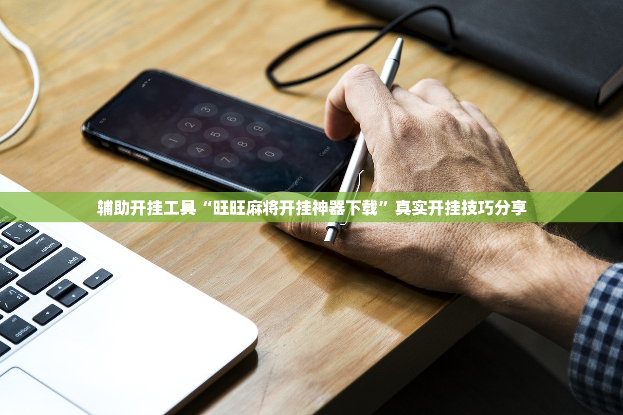 MDDC2026：从AI到游戏 联发科天玑生态有多猛