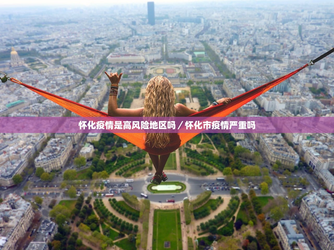 辽宁新增本土确诊,辽宁新增1例本土确诊行程轨迹 辽宁新增本土确诊,辽宁新增1例本土确诊行程轨迹