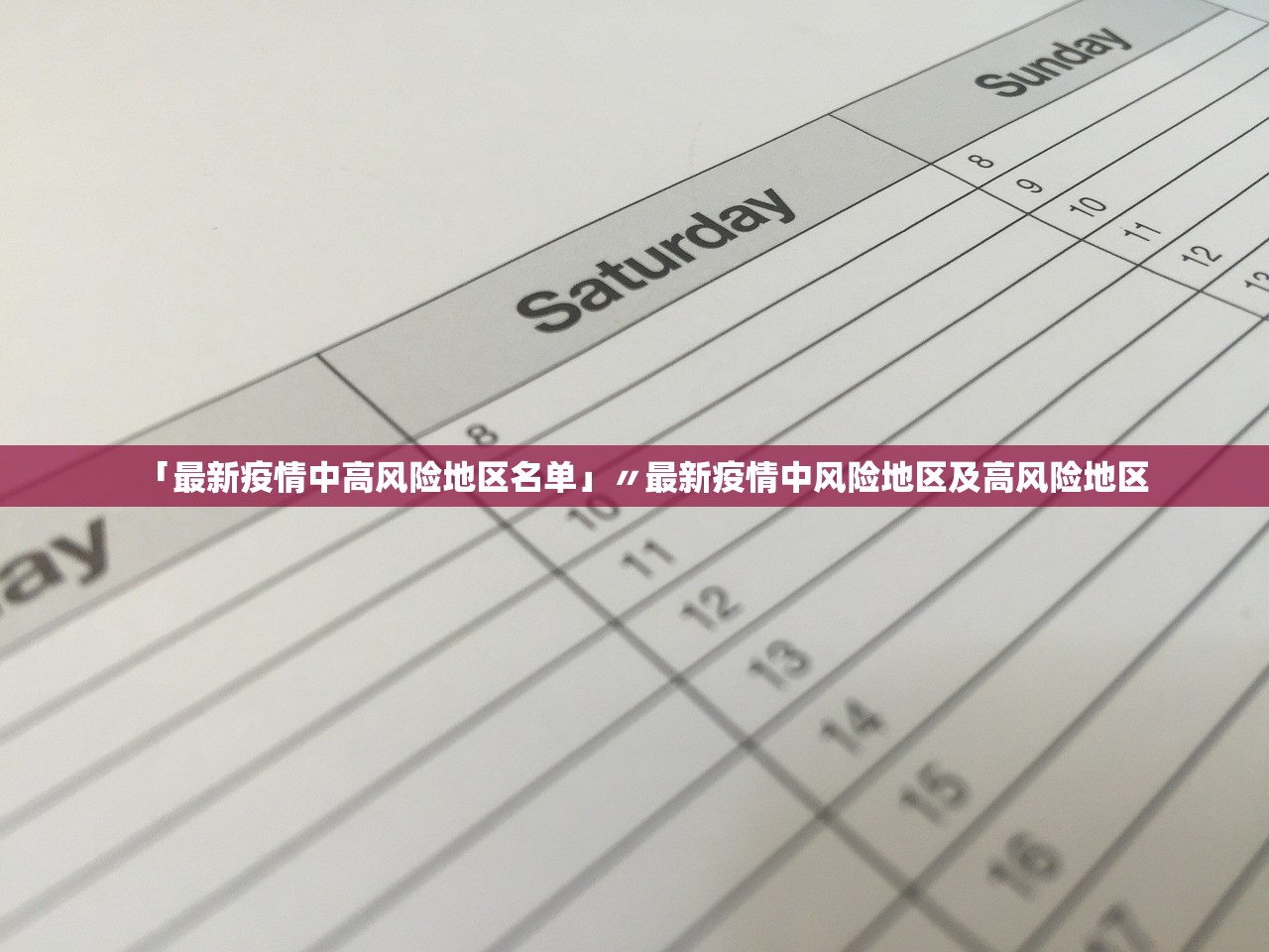 「此次疫情传播的特点」〃这次疫情的传染源到底是什么 「此次疫情传播的特点」〃这次疫情的传染源到底是什么