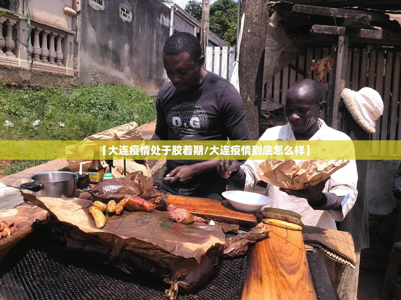 【大连疫情处于胶着期/大连疫情到底怎么样】 【大连疫情处于胶着期/大连疫情到底怎么样】