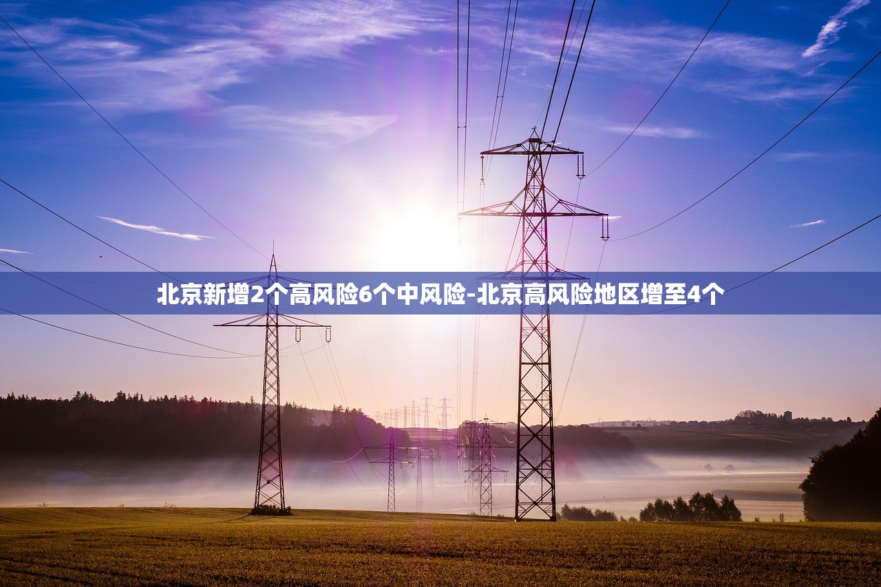 合景泰富集团4月预售额为4.28亿元 同比减少15.9% 合景泰富集团4月预售额为4.28亿元 同比减少15.9%