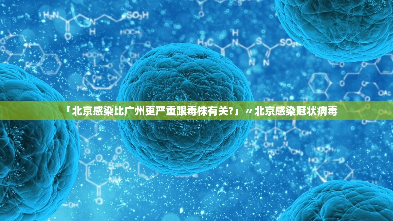 内蒙古本轮疫情4天新增感染者90例︰(内蒙古新增1例本土确诊病例) 内蒙古本轮疫情4天新增感染者90例︰(内蒙古新增1例本土确诊病例)