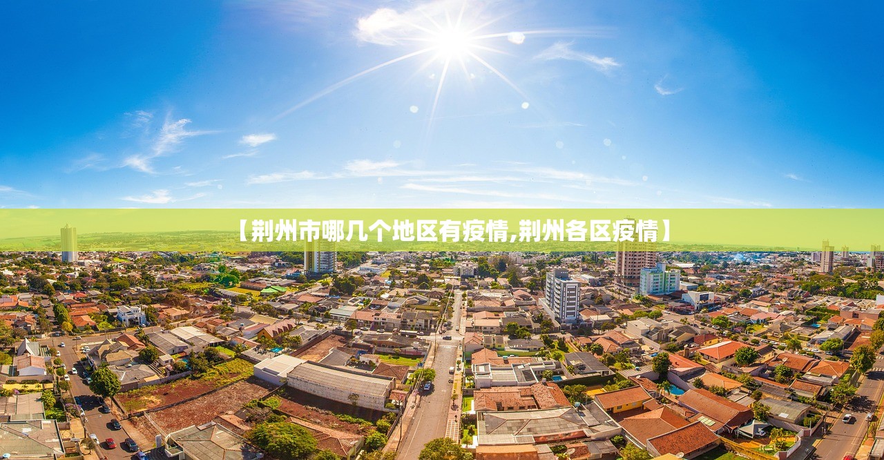天津今日疫情报告〃天津今日的疫情 天津今日疫情报告〃天津今日的疫情